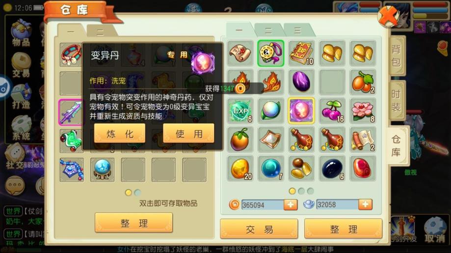 益玩app下载-(益玩游戏中心官网)