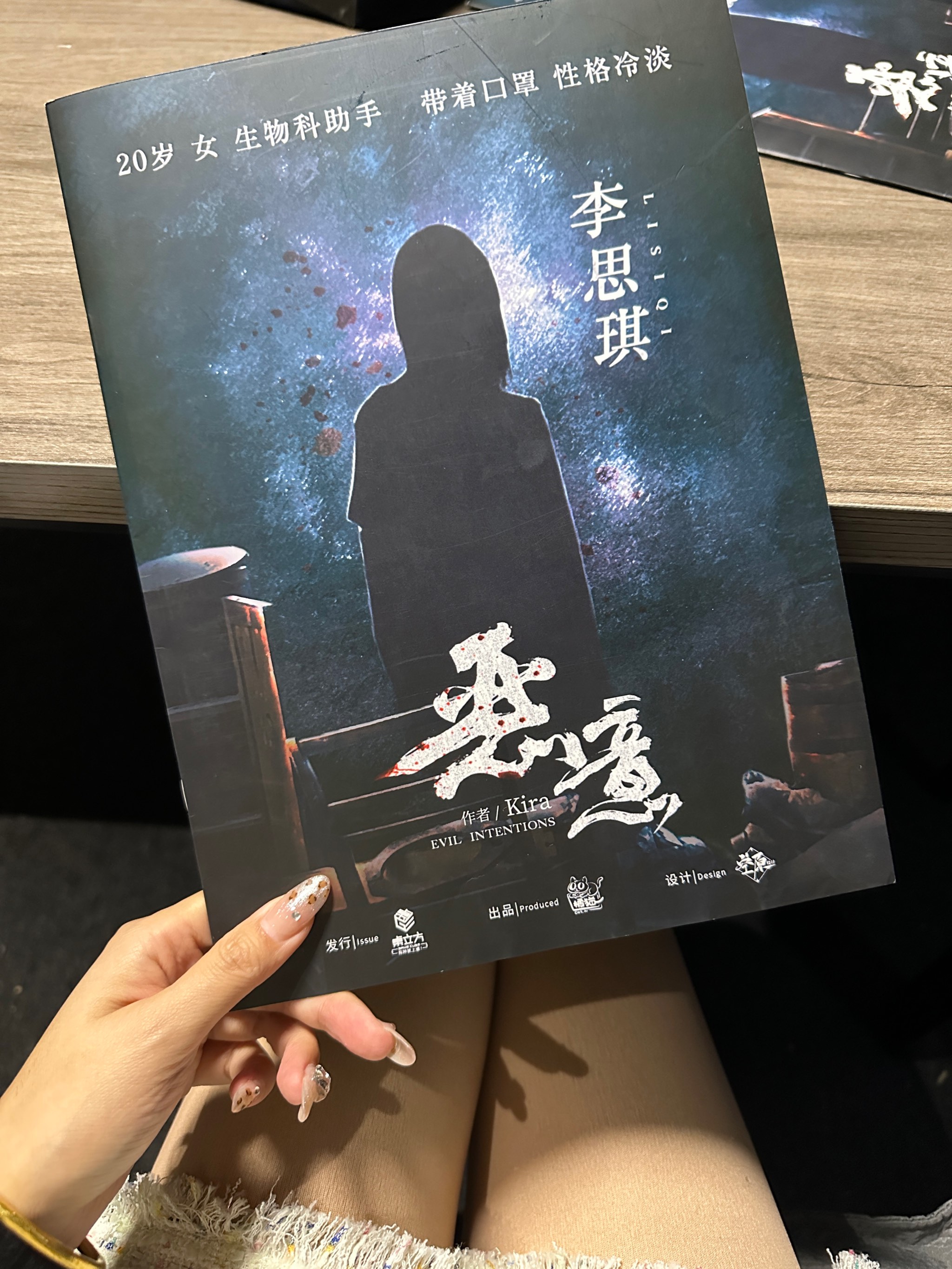 恶意小说下载_恶意小说下载怎么拒绝