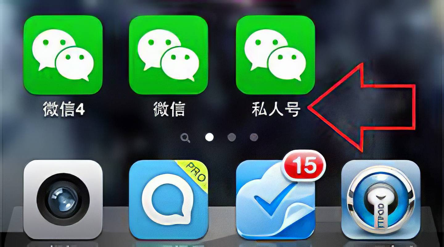 徽信下载安装到手机(2020年下载微信并安装到手机)
