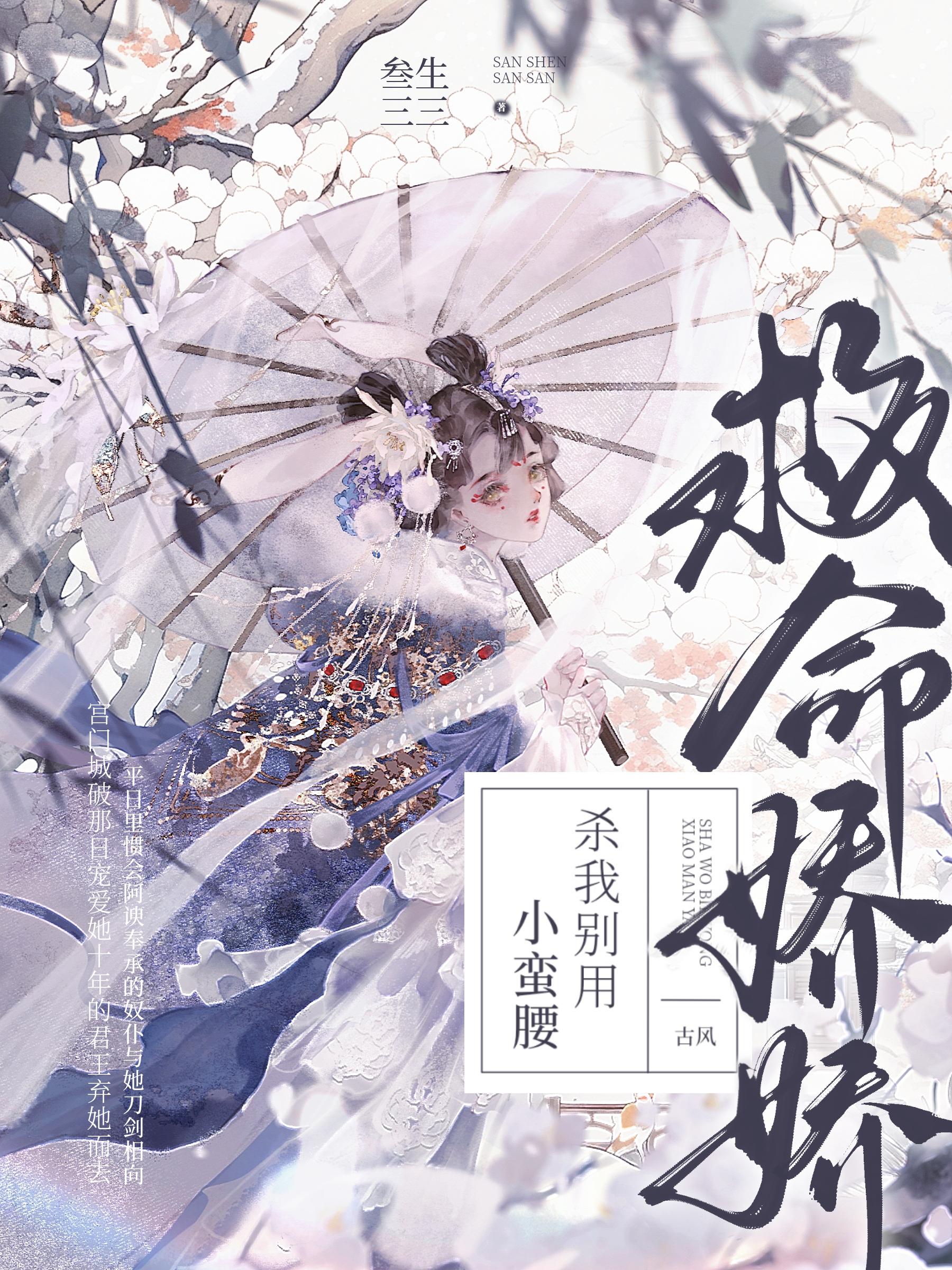 全本免费阅读小说下载(全本免费阅读小说下载安装无广告)