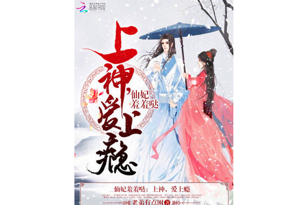 上瘾小说下载_上瘾小说完整版免费下载