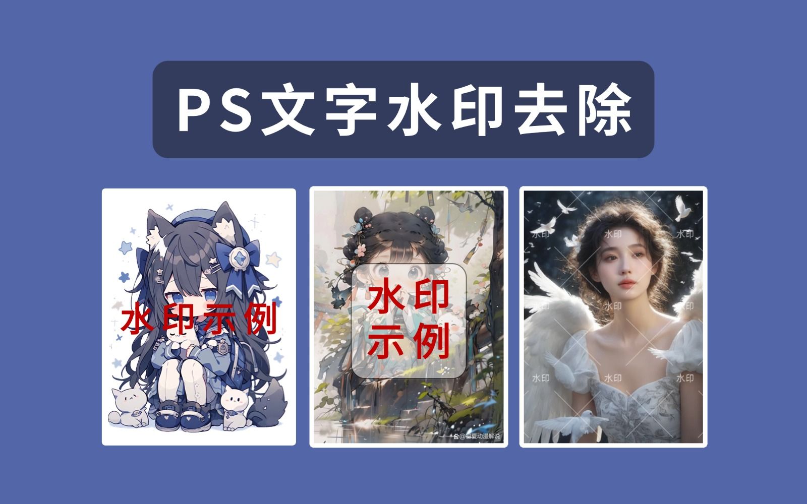 photoshop视频教程免费下载的简单介绍
