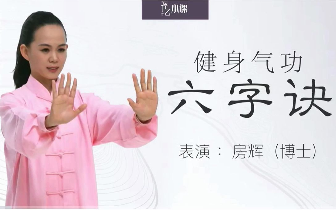 气功教程下载_气功教程下载百度云
