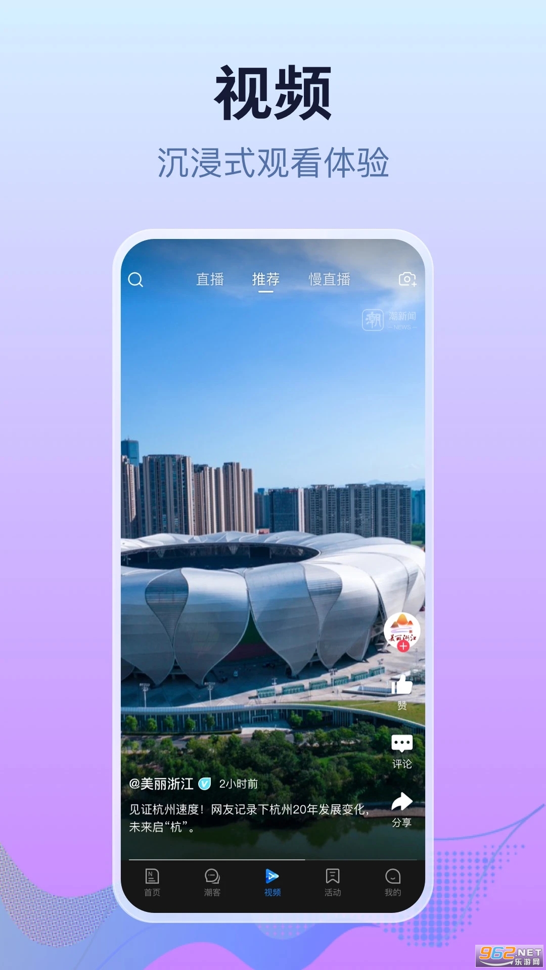 手机客户端app下载(手机客户端app下载安装微信免费)