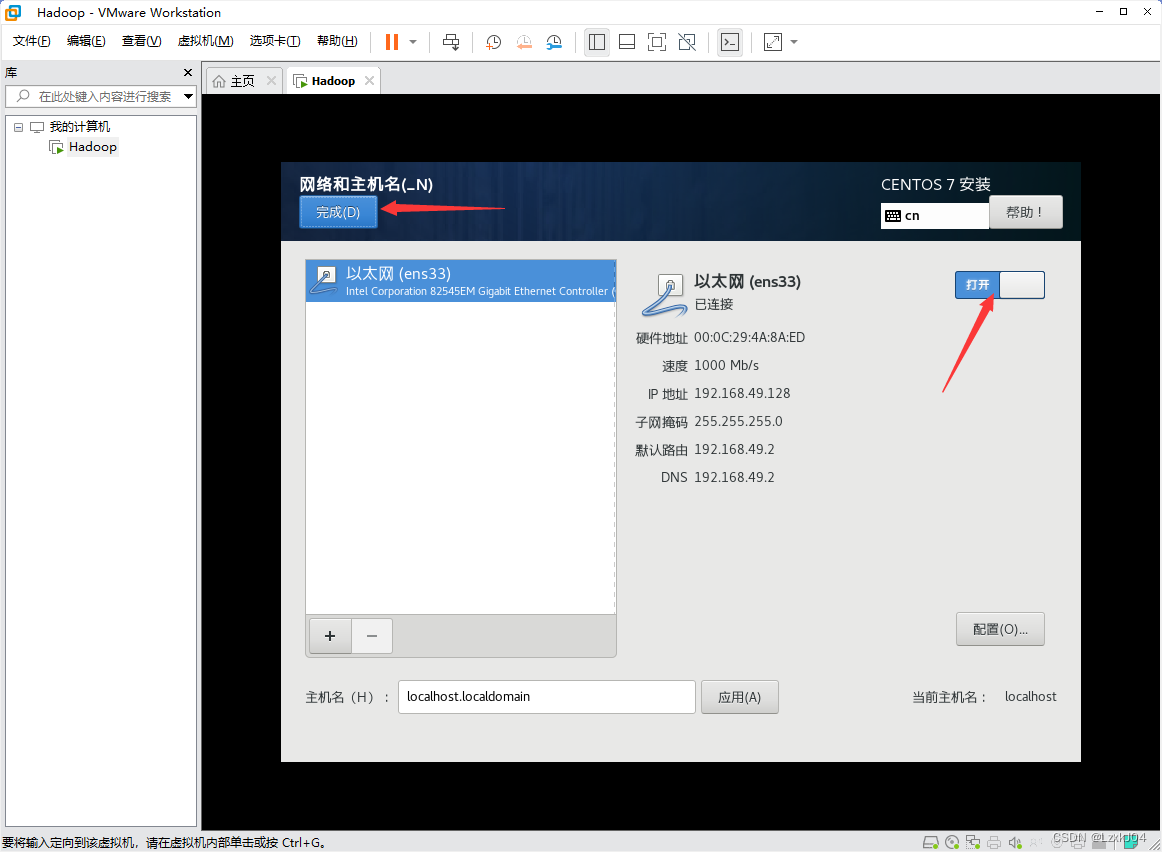 hadoop下载教程(hadoop怎么下载文件)