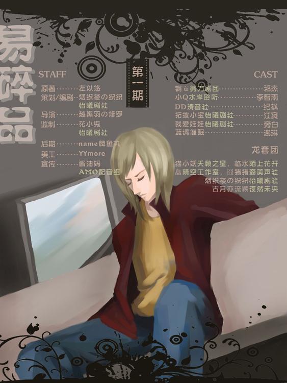 yy小说下载_yy小说吧吧下载