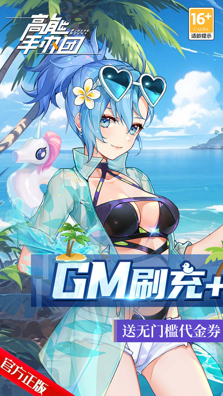 小七手游折扣平台app下载-(小七手游折扣平台app下载ios)