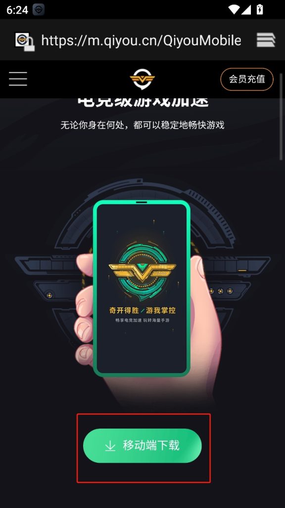 方舟生存进化手游下载安装(方舟生存进化手游下载安装正版)