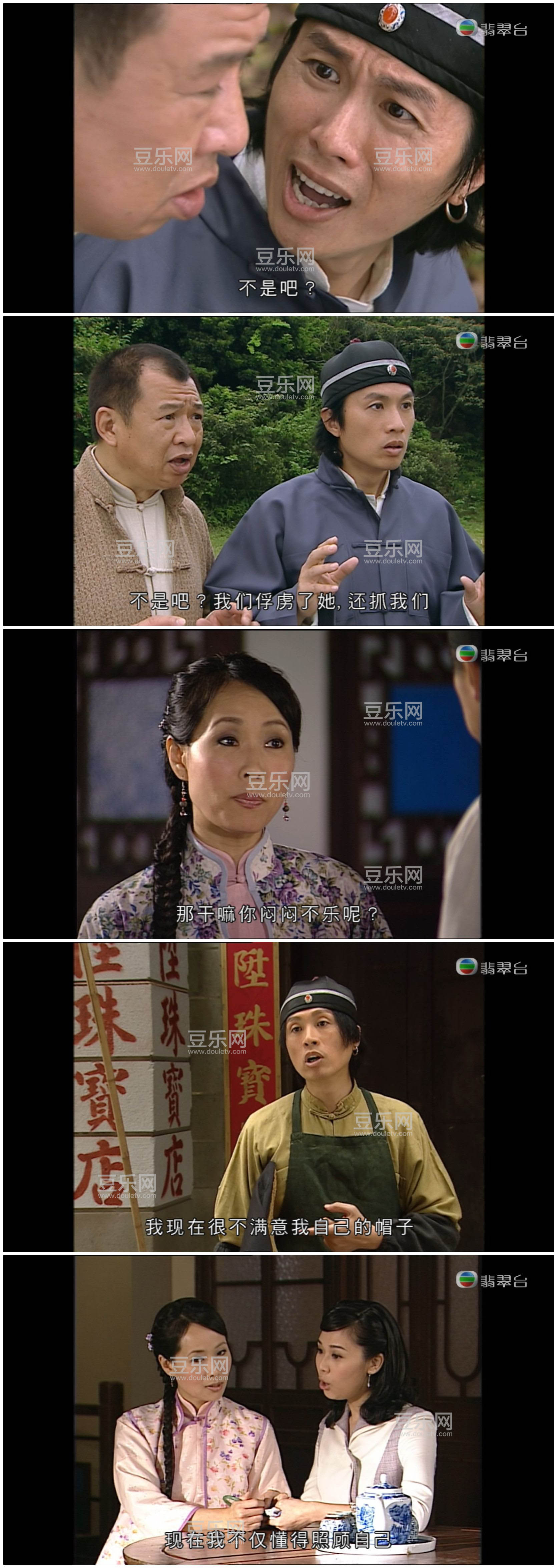 粤语小说下载-(粤语小说app)