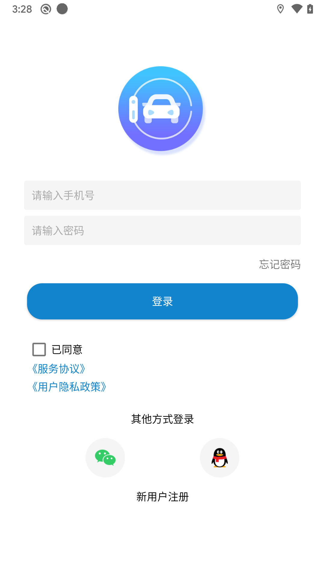车载app下载_苹果carplay车载app下载