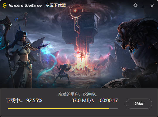 下载的游戏-(卸载的游戏怎么删除干净)