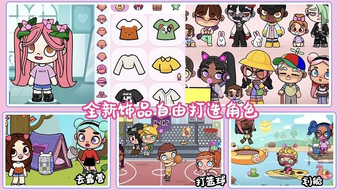 创造世界下载安装_创造世界安卓版中文版