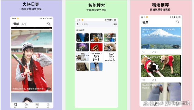 淘宝官网下载安装_淘宝官网下载安装app