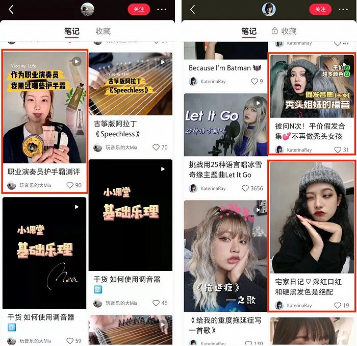 app小红书下载(小红书手机app下载)