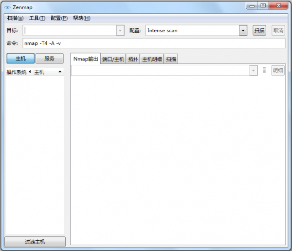 nmap下载安装教程-(nmap下载windows)