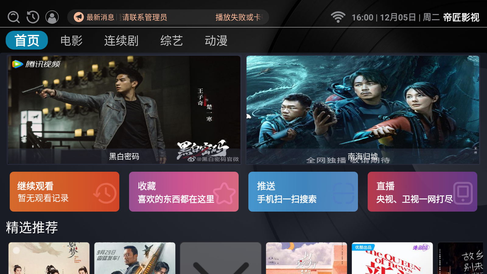 截图软件下载安装-(截图软件安卓版下载)