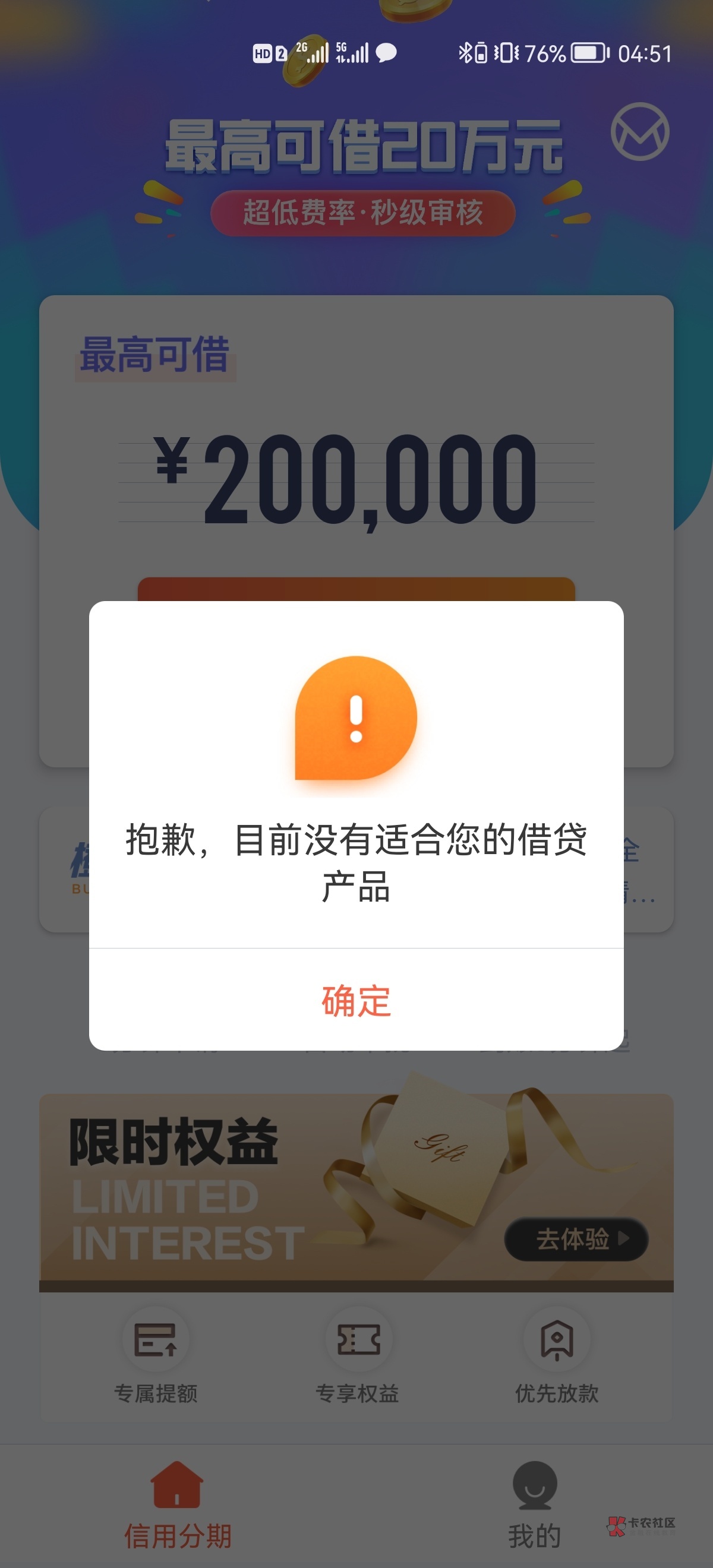 拍拍贷app官网下载-(拍拍贷app官网下载老版本)