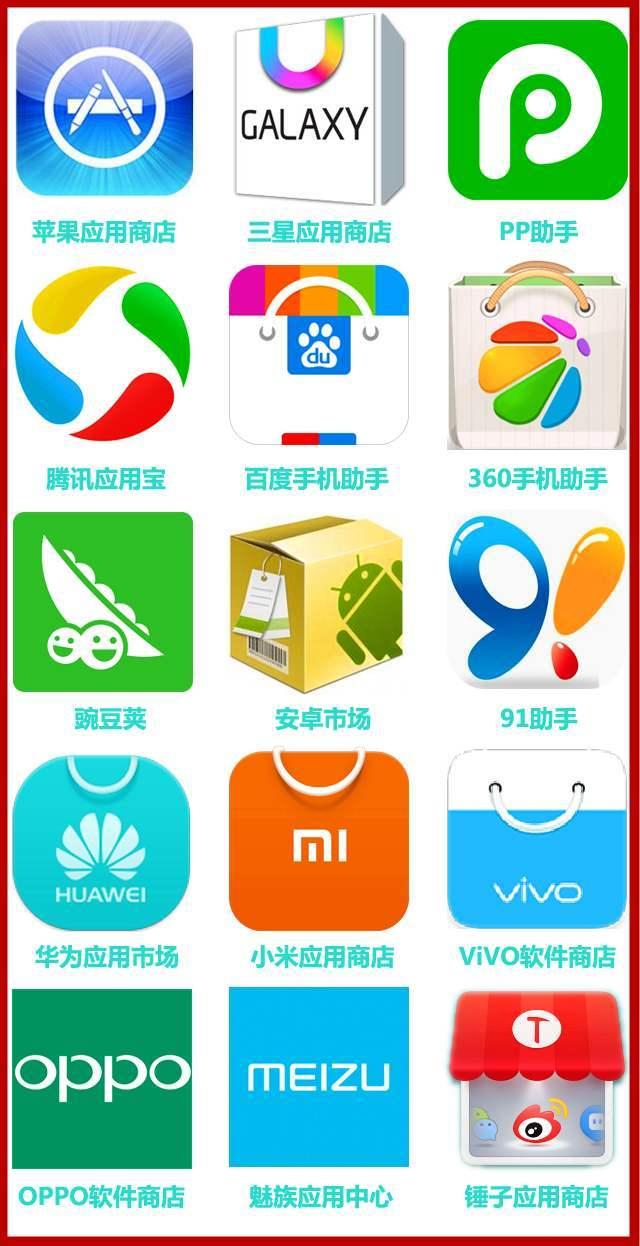 应用市场免费下载安装(应用市场免费下载安装微信)