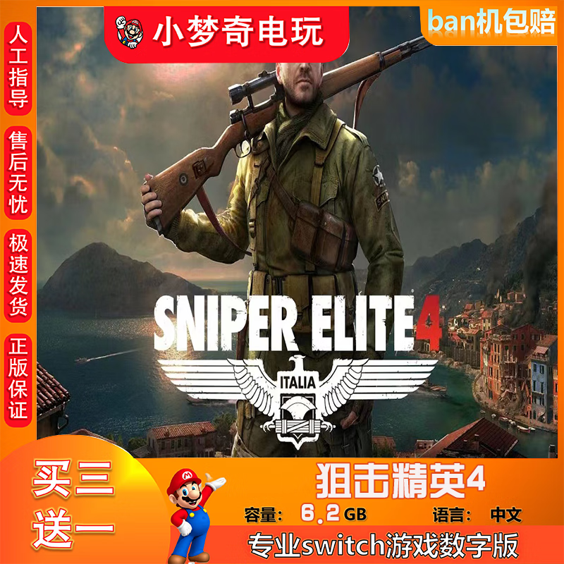 任天堂游戏下载(任天堂手机app下载)