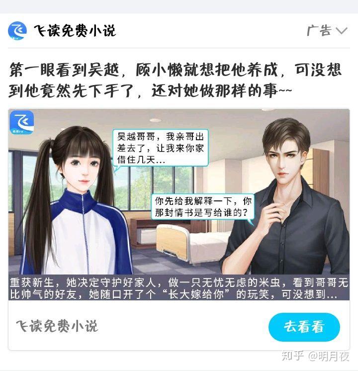 空间小说下载_空间小说下载app