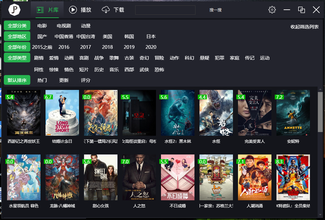 看片app下载(十大免费网站推广入口)