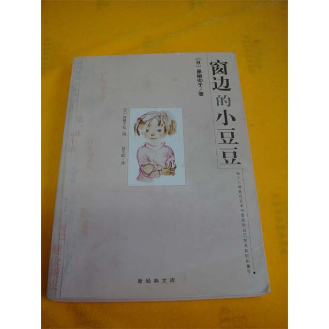 豆豆小说下载_豆豆小说下载安装