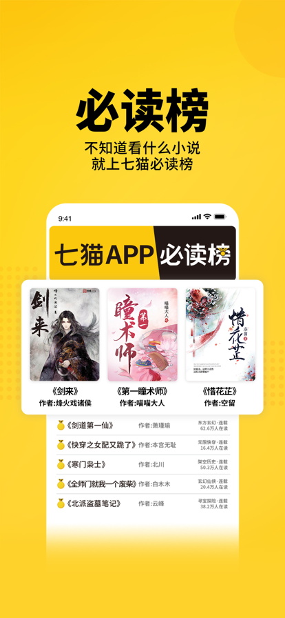 手机小说下载网站-(手机小说在线下载网)