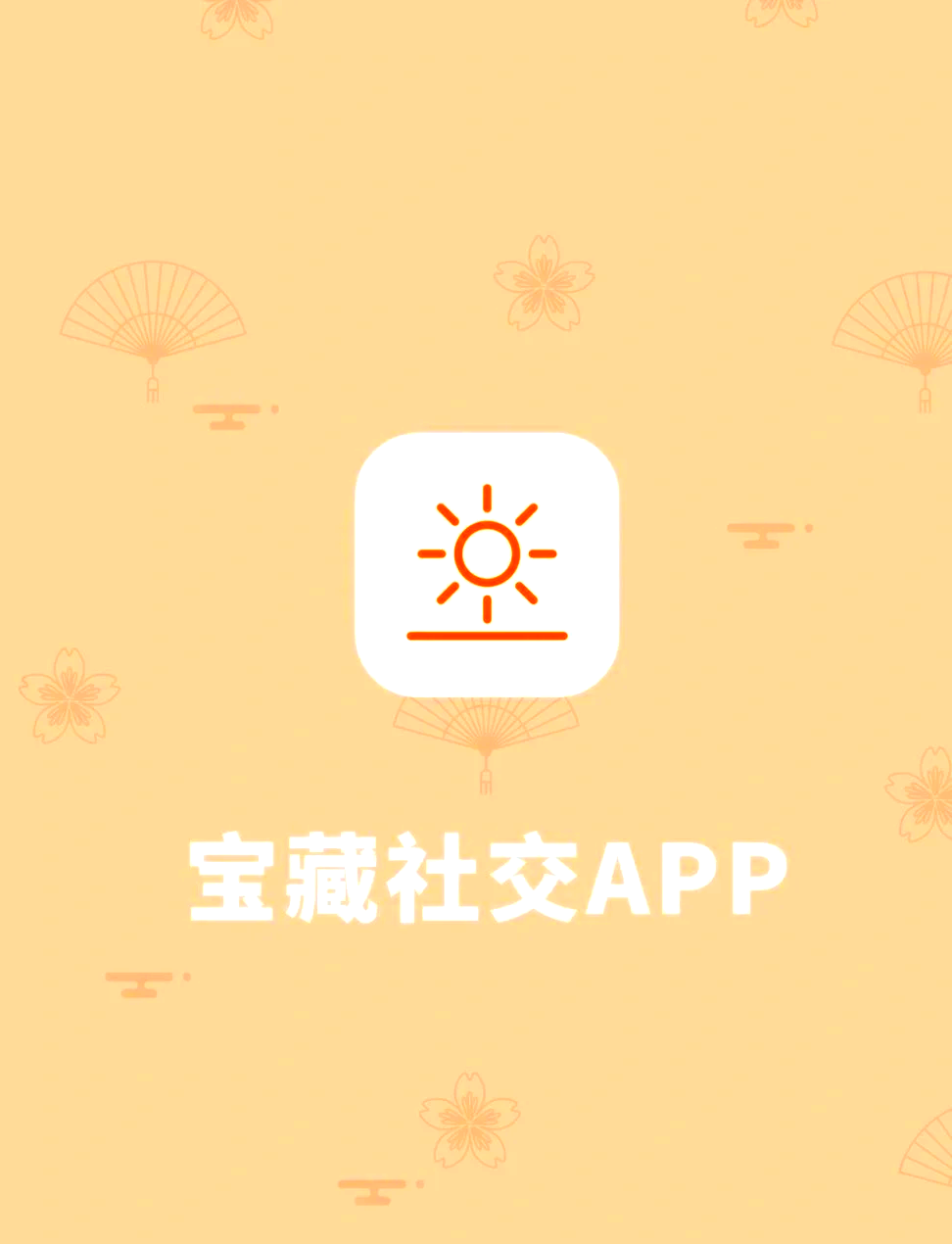 树洞app下载-(树洞app下载诈骗软件)