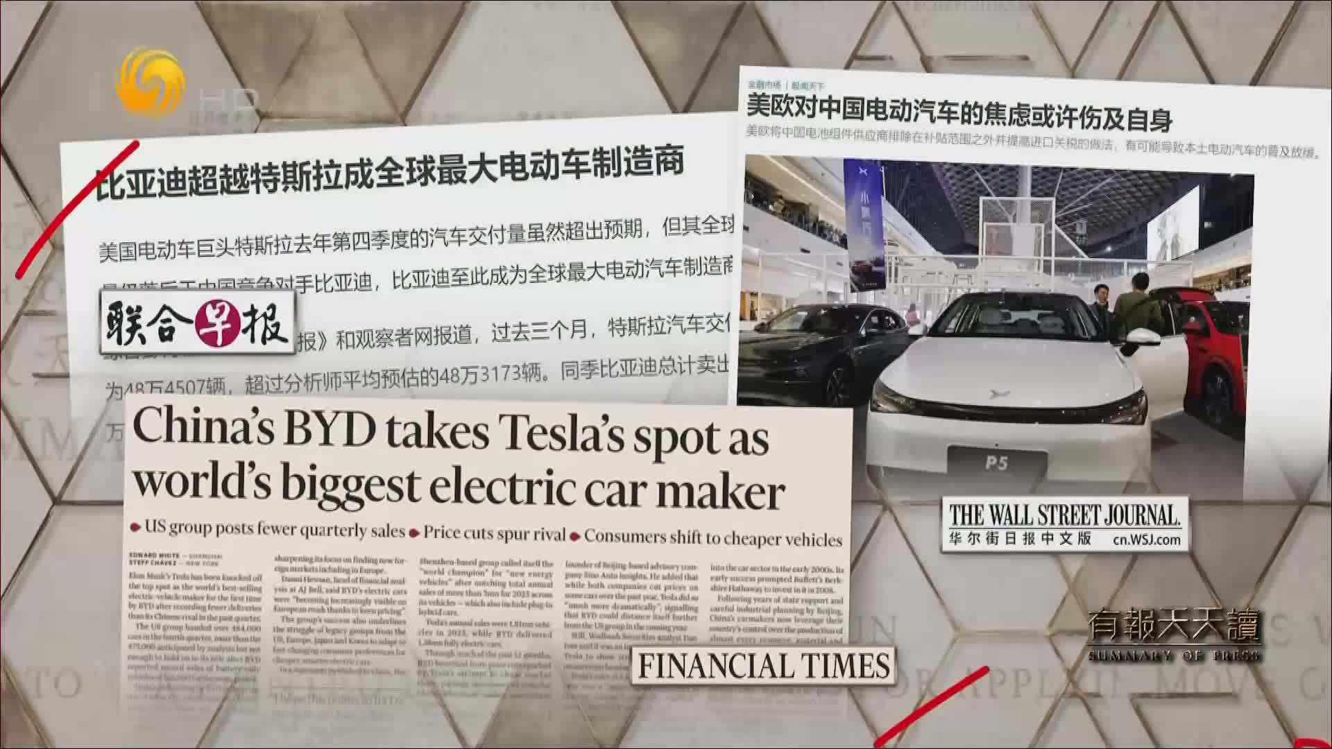 联合早报首页官网中文版下载安装-(联合早报首页官网中文版下载安装凤凰网)