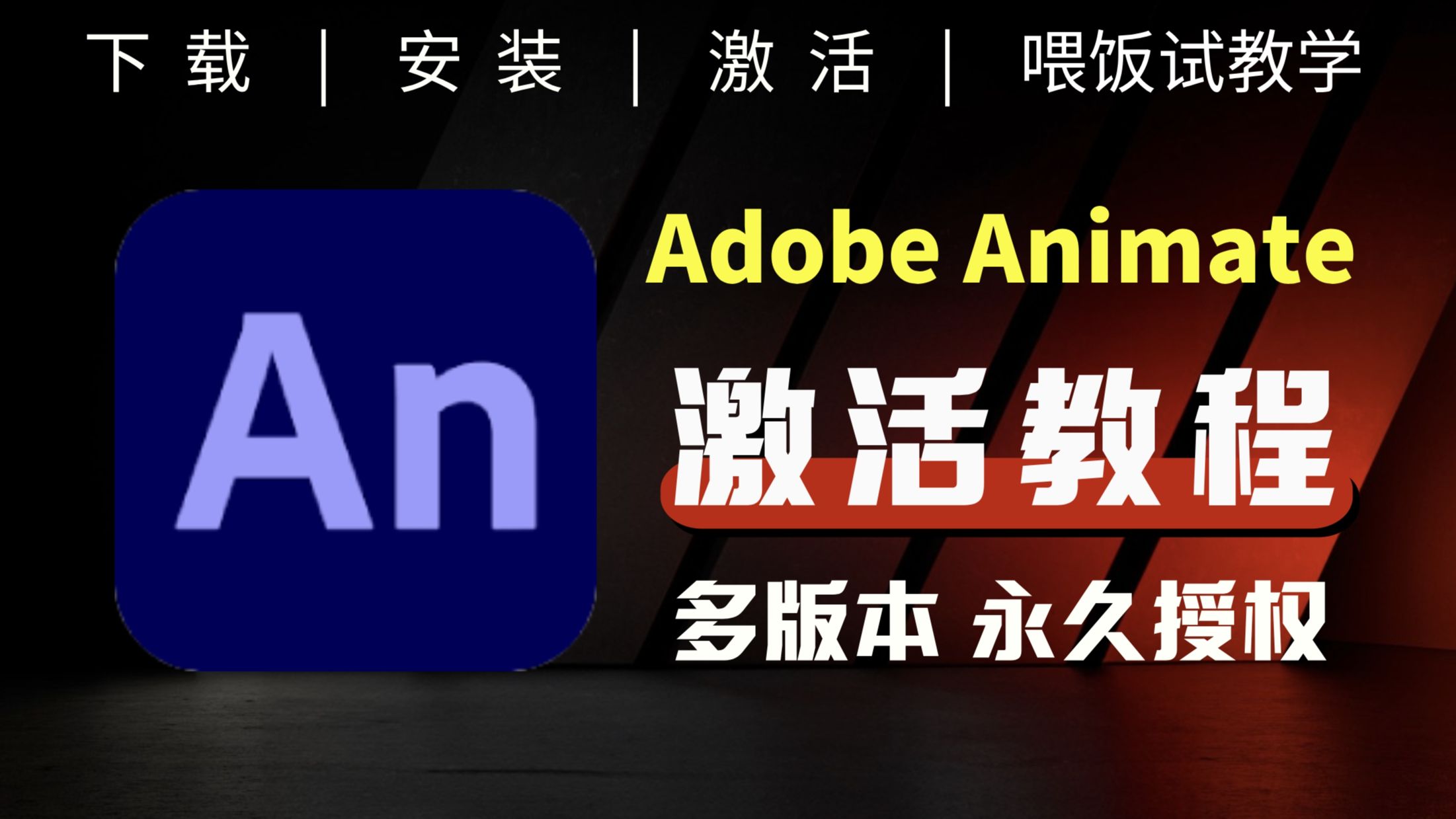 下载安装包并安装使用-(下载安装包并安装使用占的内存不足)
