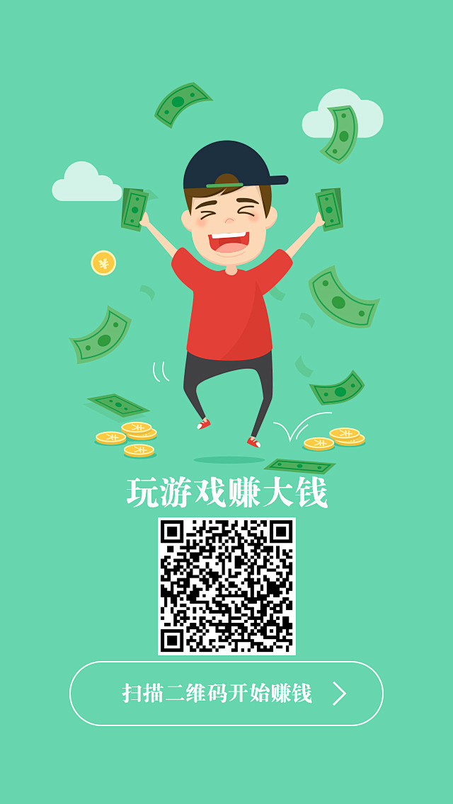 摇钱树游戏下载-(摇钱树最新版下载)