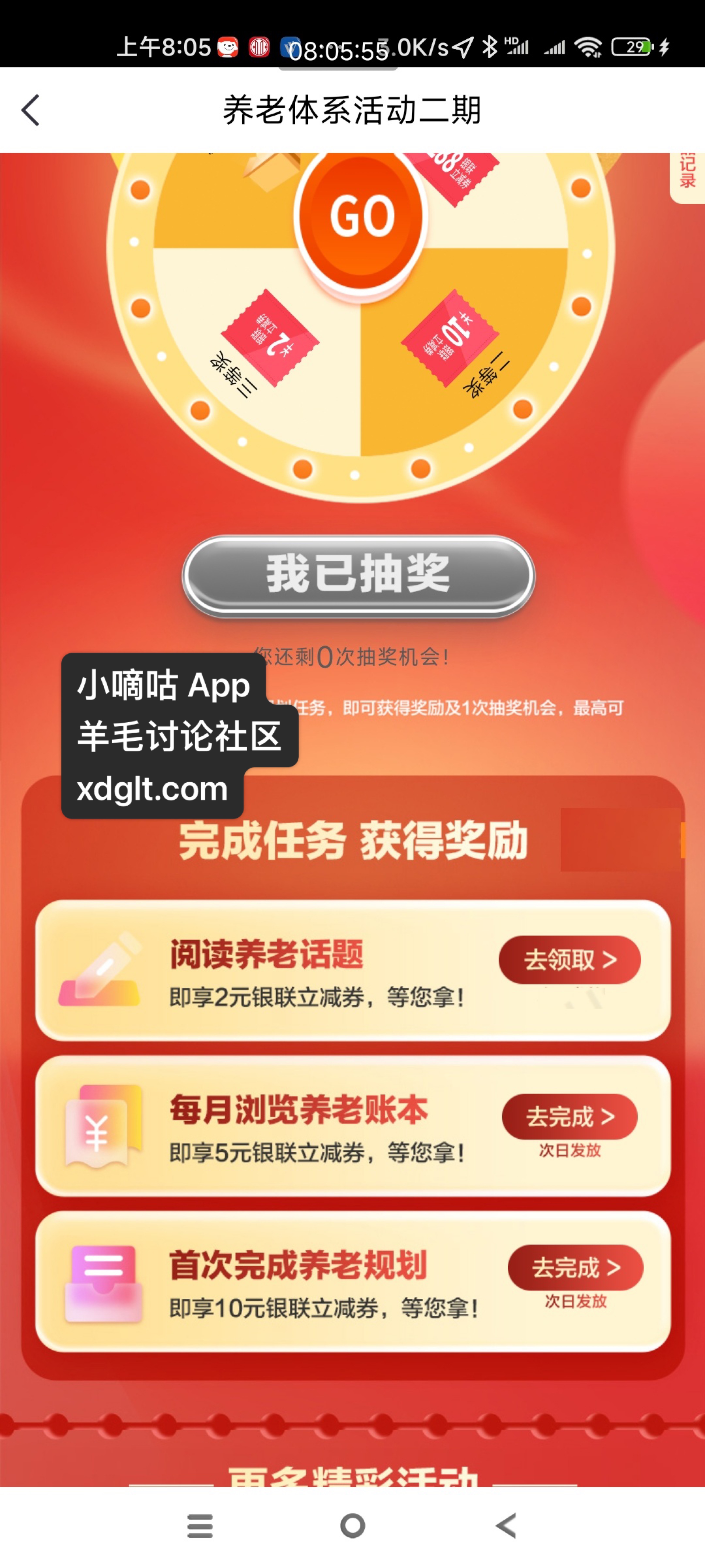中信银行app下载-(中信银行app下载信用卡)