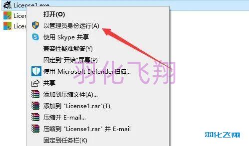 visio下载安装教程(microsoft visio下载教程)