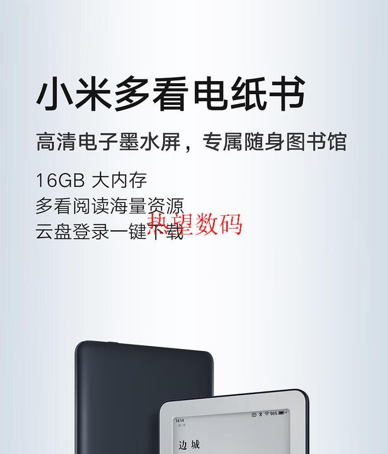 小米小说下载(小米小说阅读网)