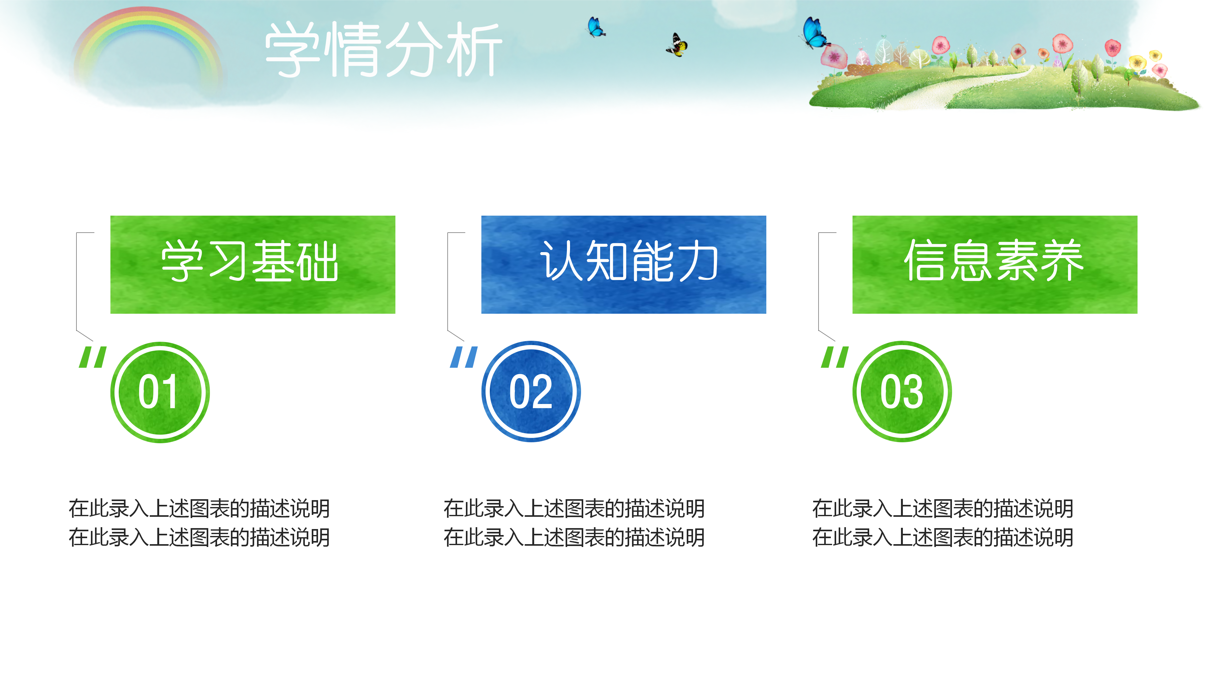 ppt模板下载_表彰ppt模板下载