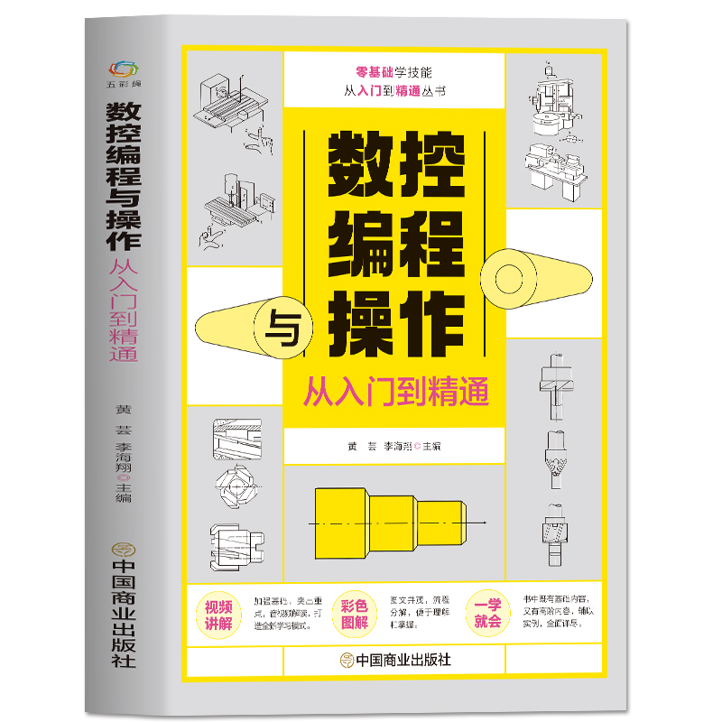 编程入门教程下载-(编程入门教程下载手机版)
