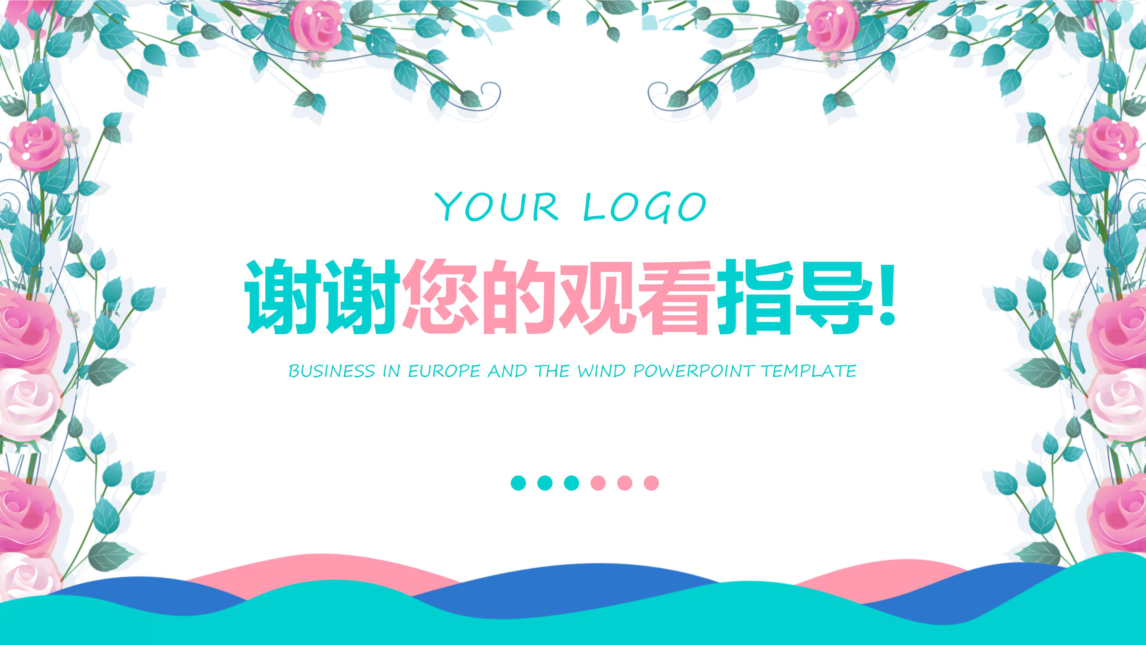 ppt模板大全免费下载-(ppt模板官方下载 免费完整版)