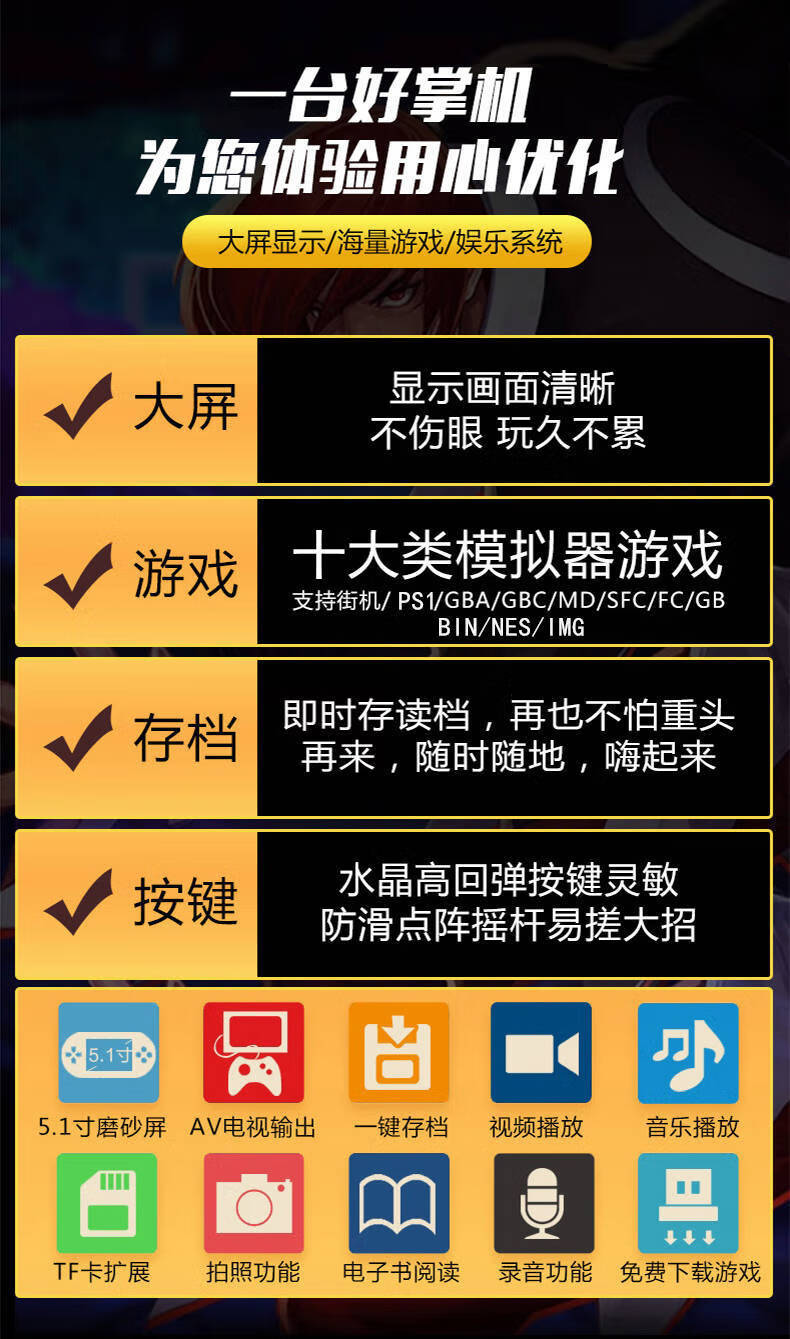 包含psp游戏下载教程视频的词条