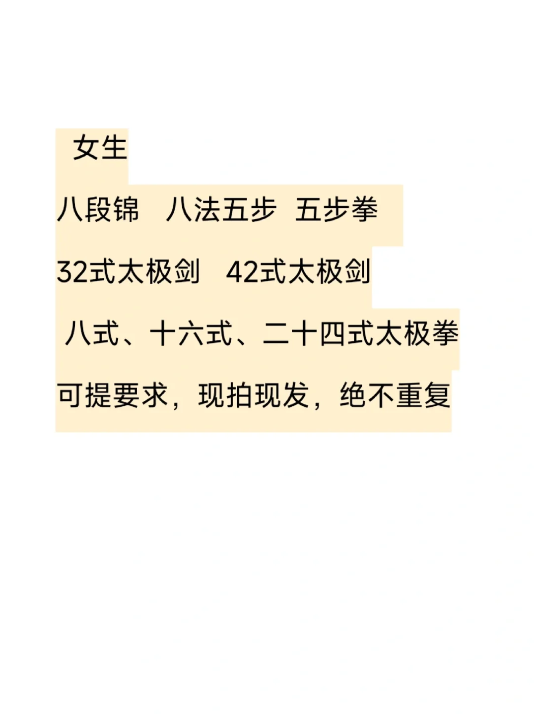 太极拳教程下载(太极拳初学入门教学下载视频)