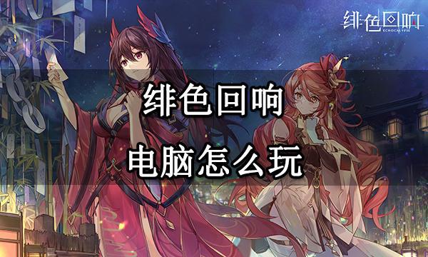 电脑下载游戏怎么下载的简单介绍