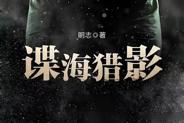 解密小说下载_解密小说下载百度云