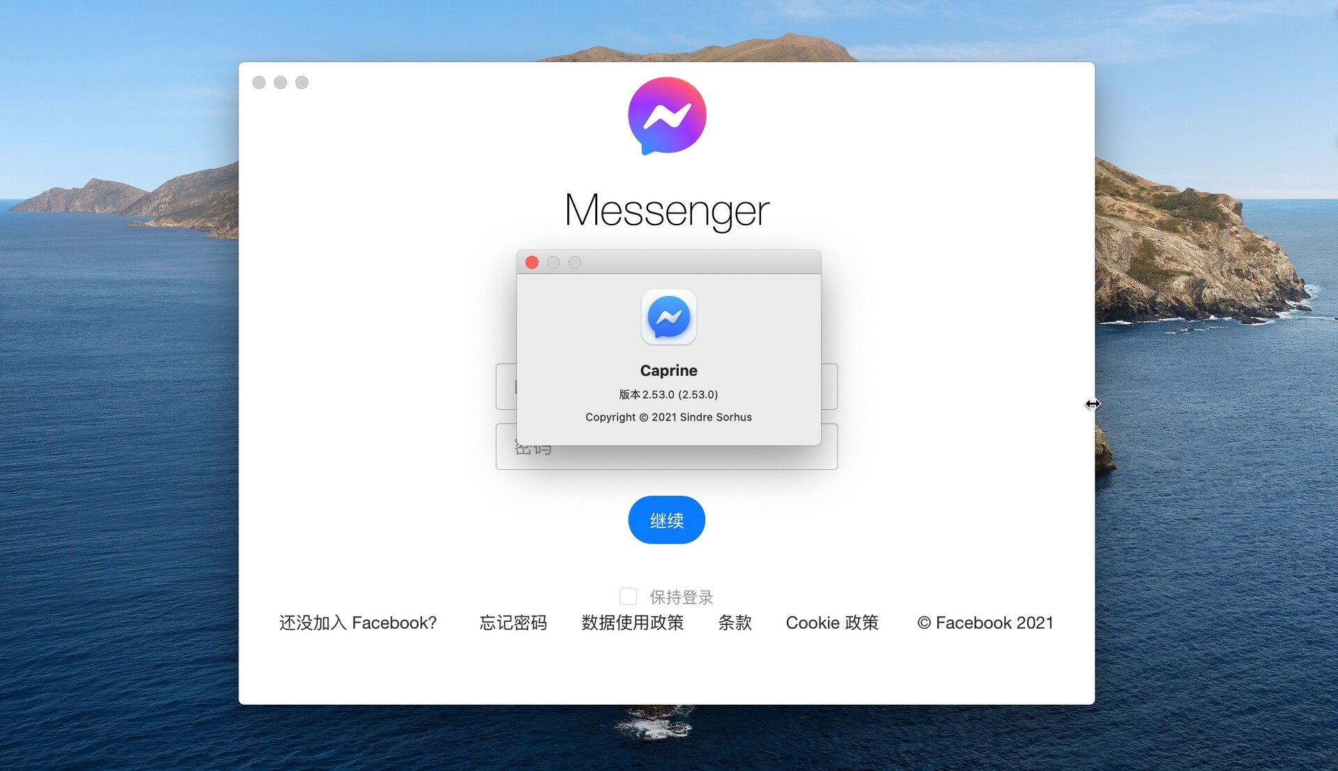 脸书app下载_脸书APP下载最新