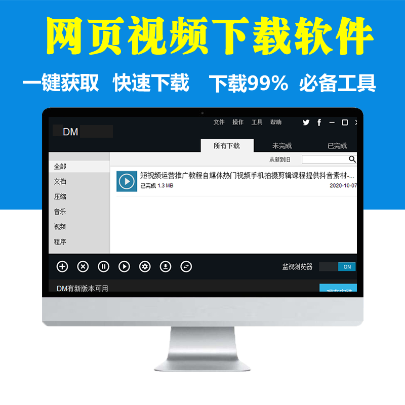 r软件下载教程-(r软件的下载与安装)