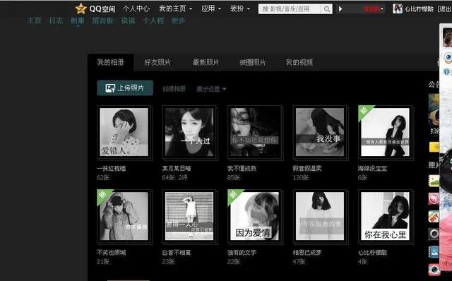 腾讯微博app下载(腾讯微博官网首页登录入口)
