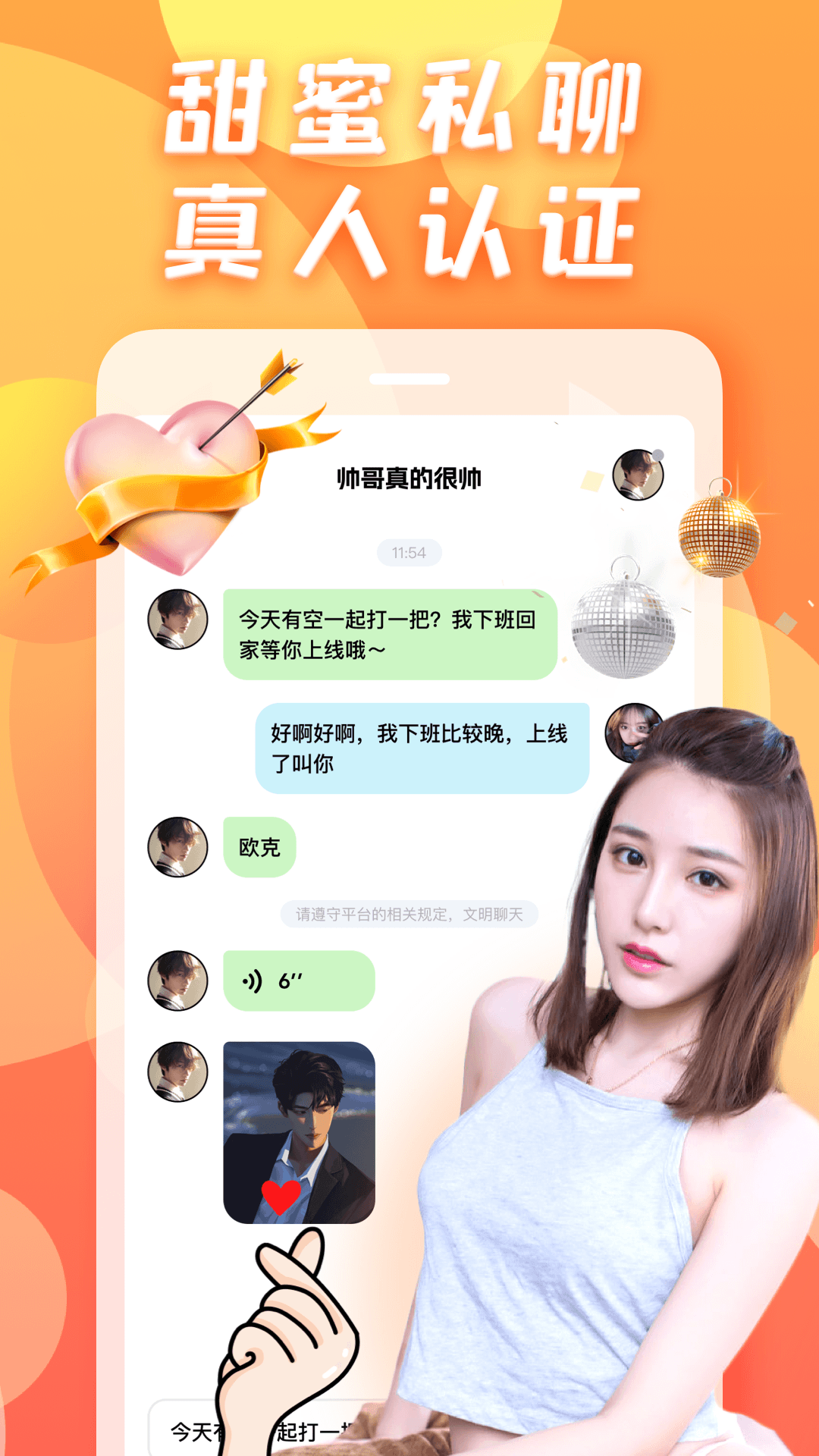 成人免费APP下载-(成人软件app免费版)