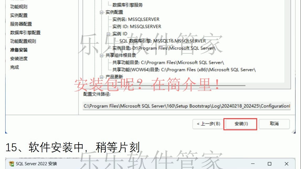 sql教程下载-(sql教程pdf)