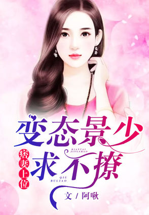 变态小说下载-(变态小说的书有哪些)