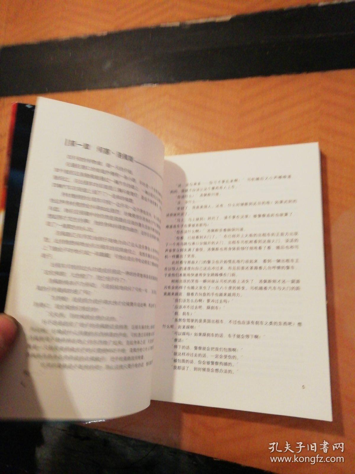 生化小说下载_求好看的生化小说完本