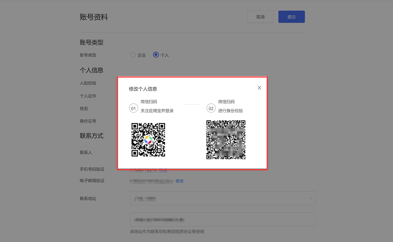 应用宝app下载_应用宝app下载链接
