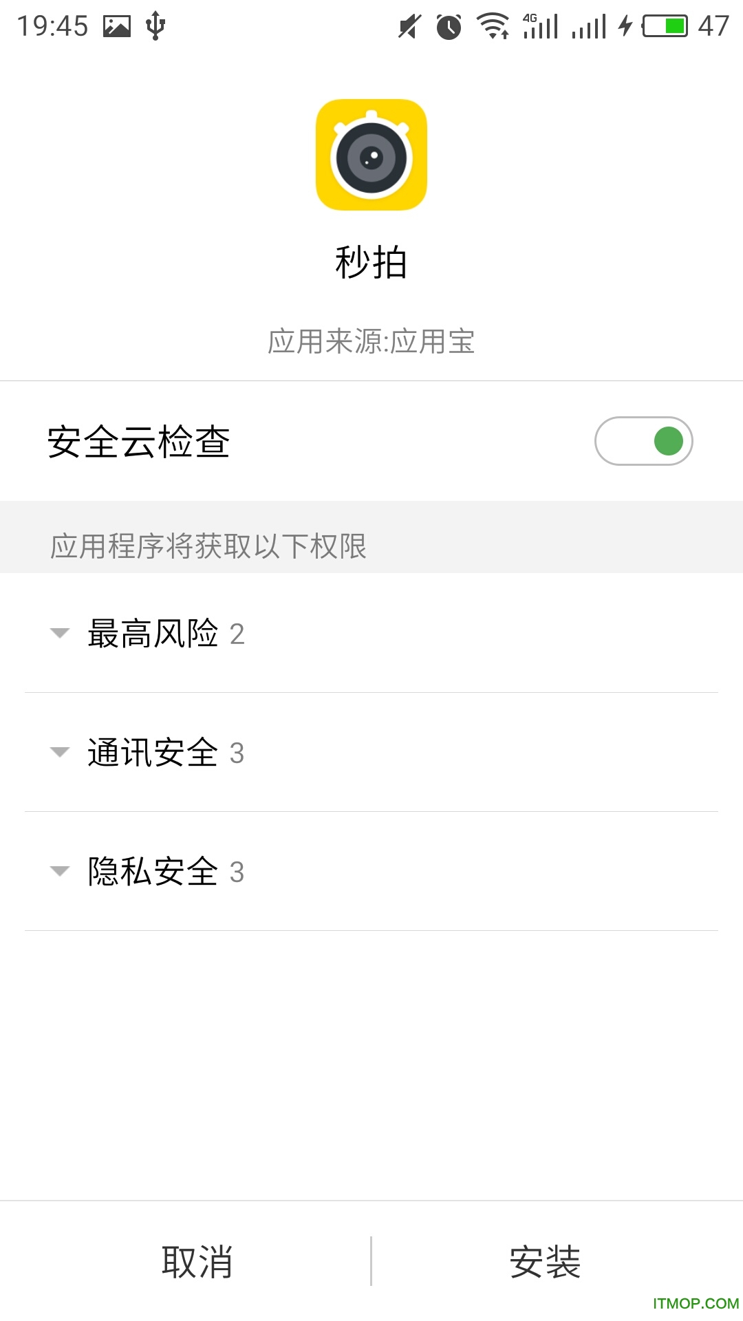 应用宝app下载_应用宝app下载链接